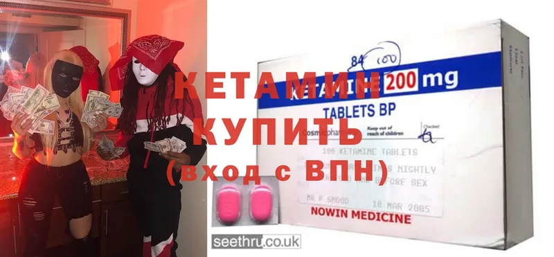 КЕТАМИН ketamine  Заринск 