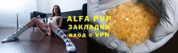 a pvp Богородск