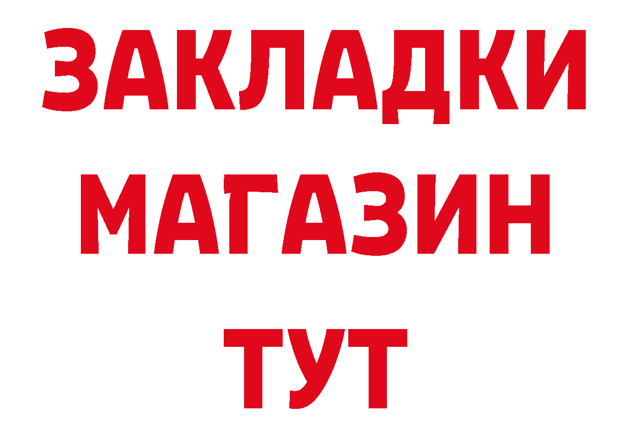 А ПВП кристаллы сайт площадка кракен Заринск